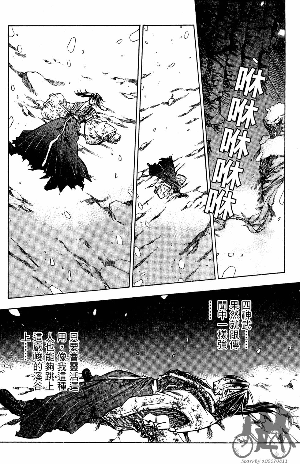 第84页