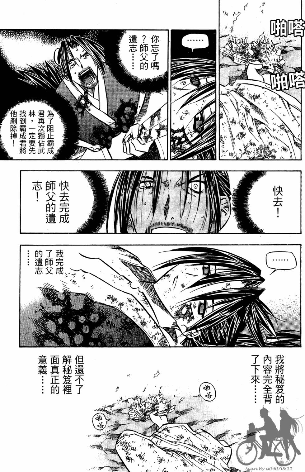 第85页