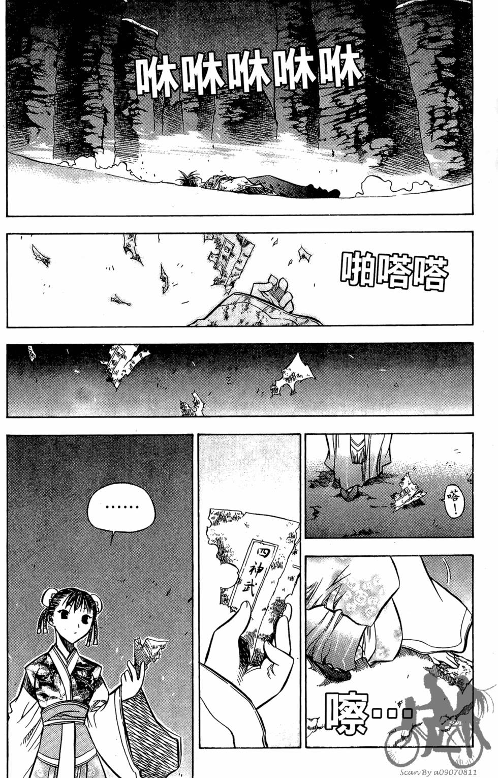 第86页
