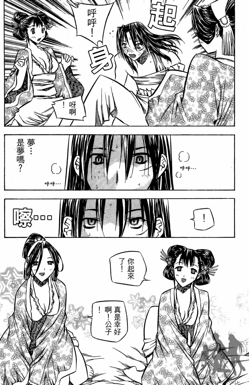 第88页