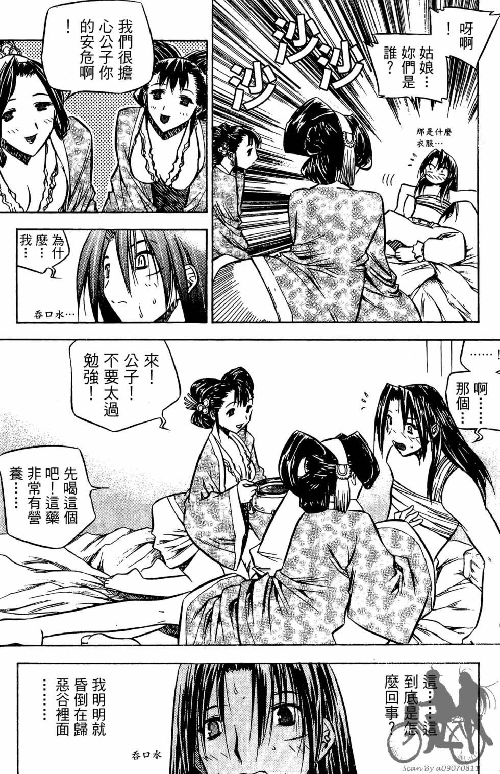 第89页