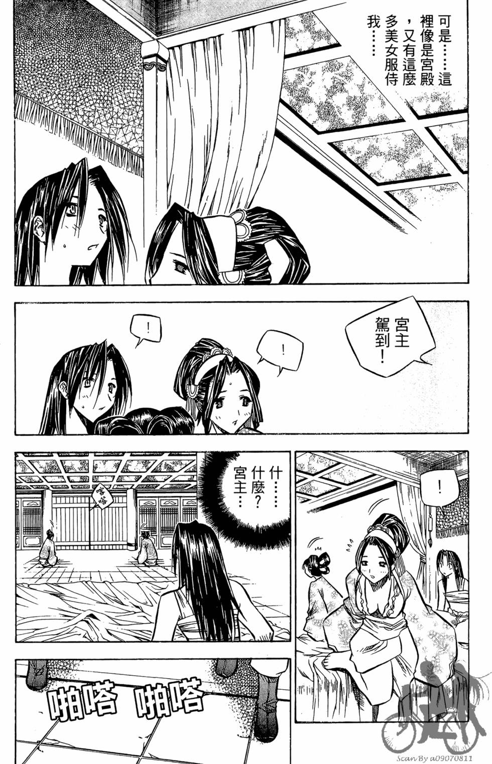 第90页