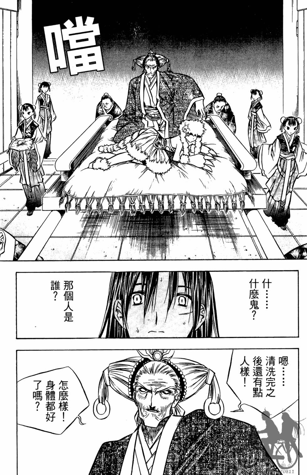 第91页