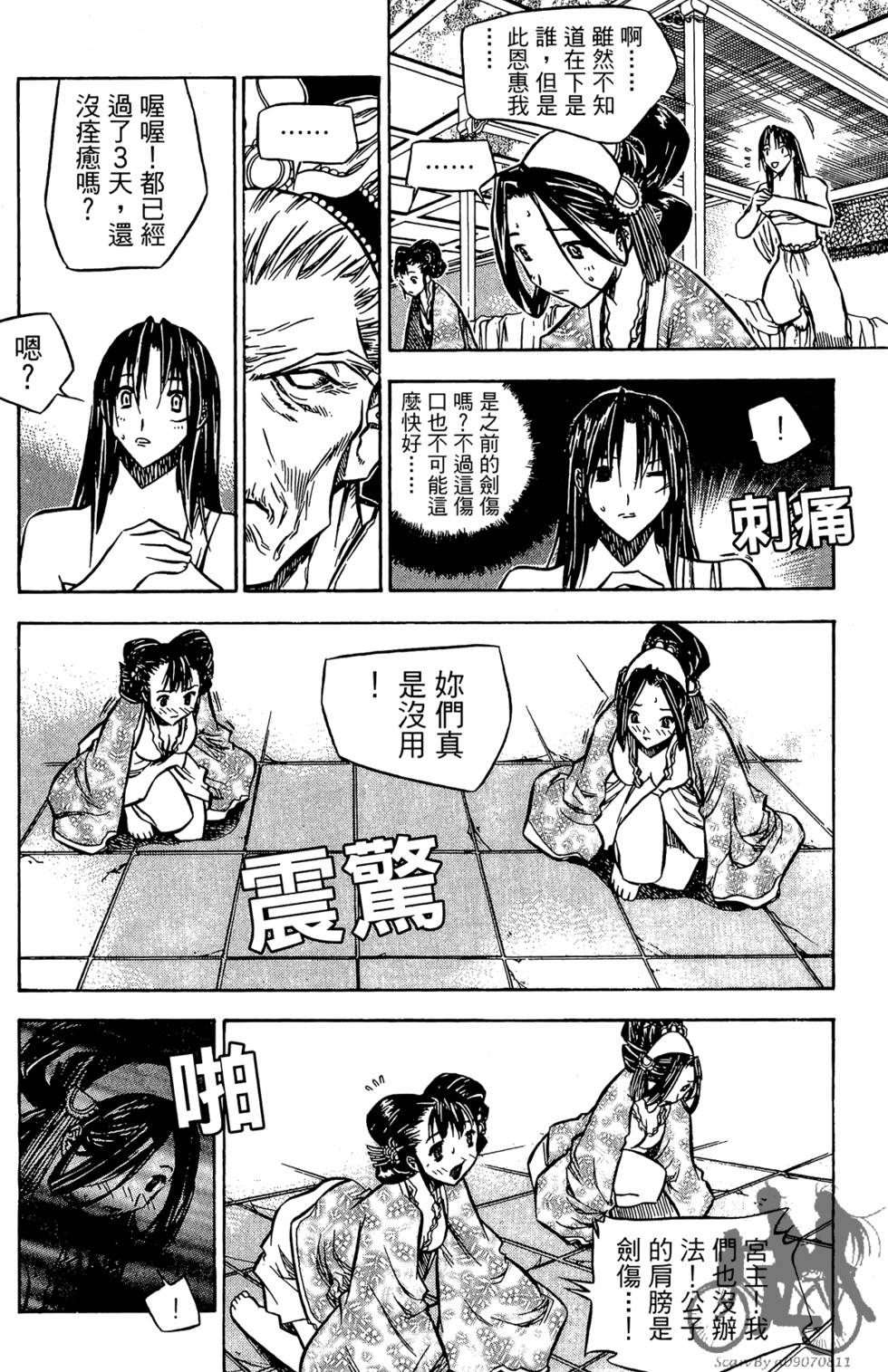 第92页