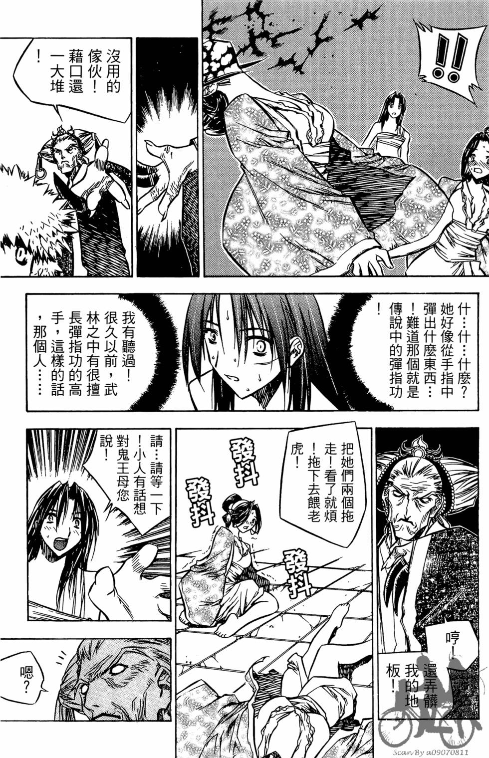 第93页