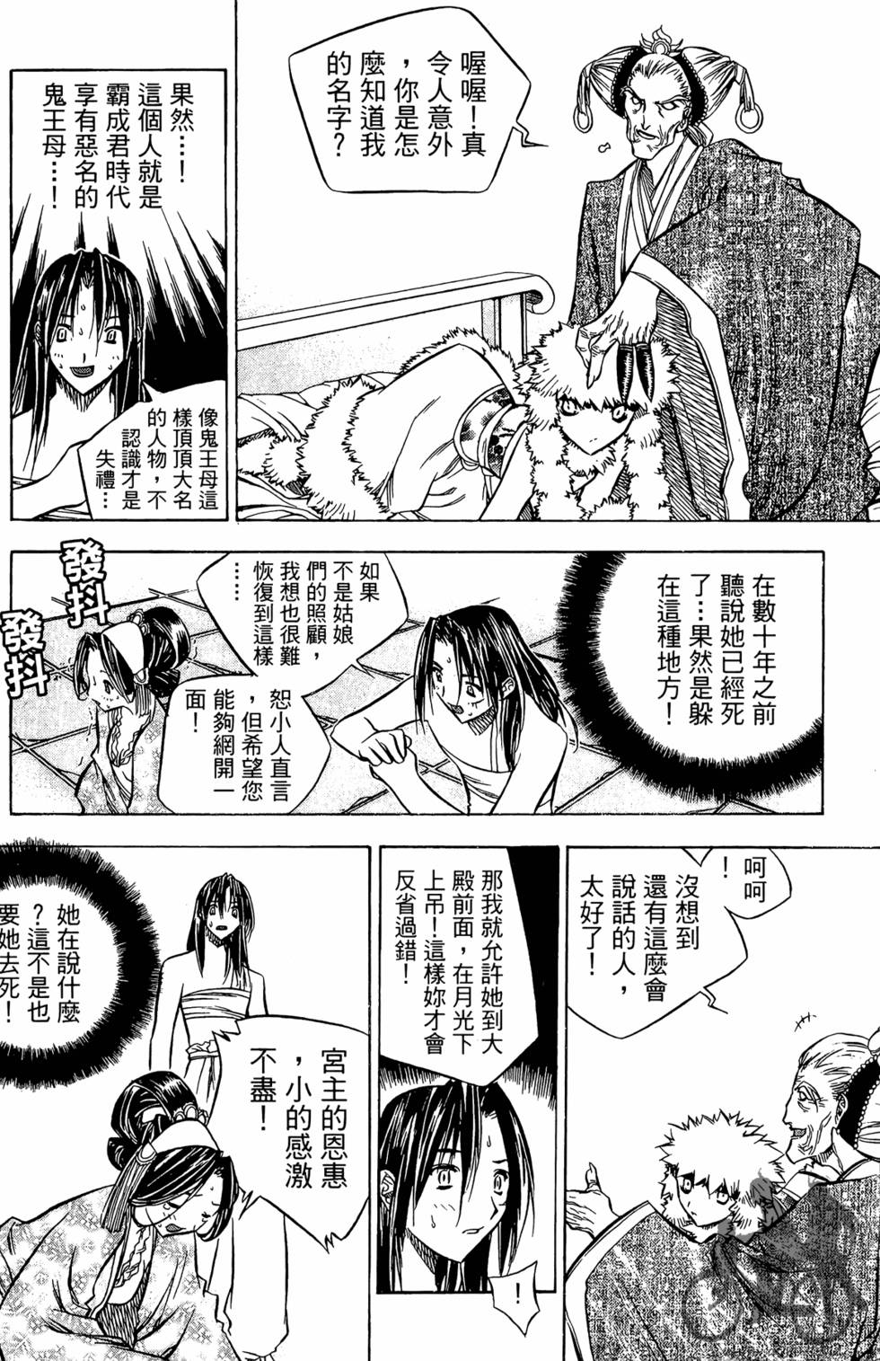 第94页