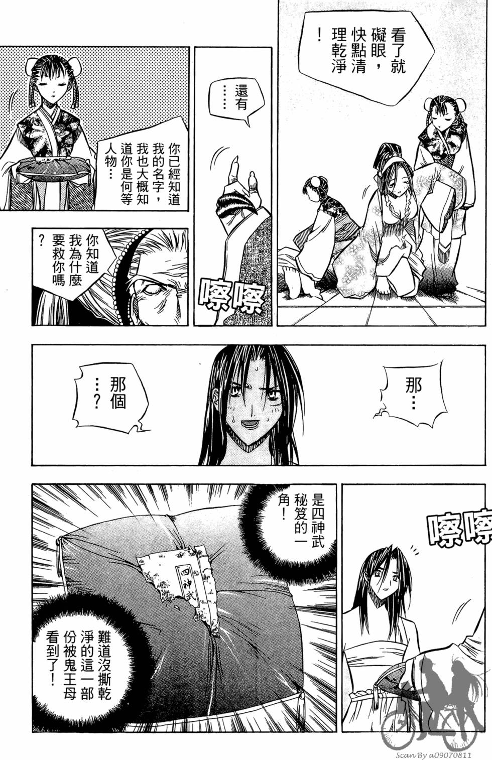 第95页