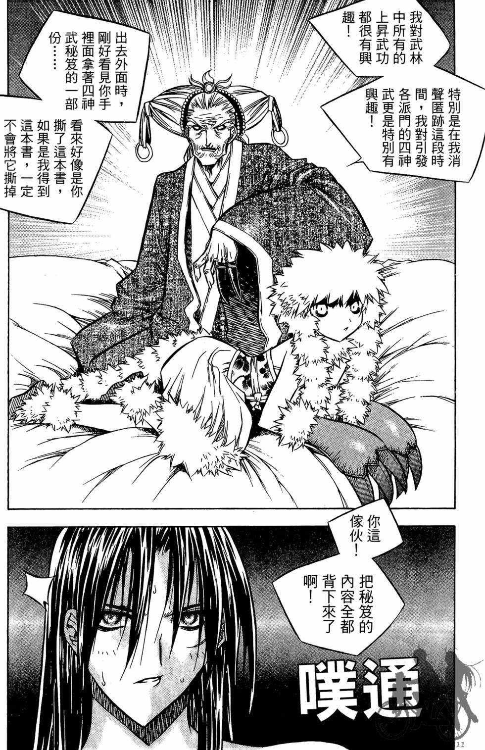 第96页