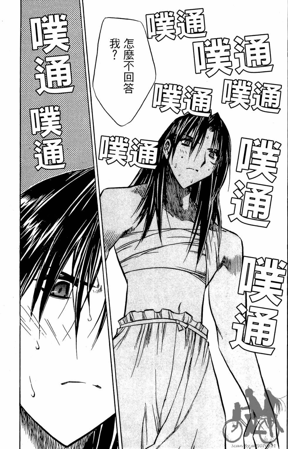 第97页