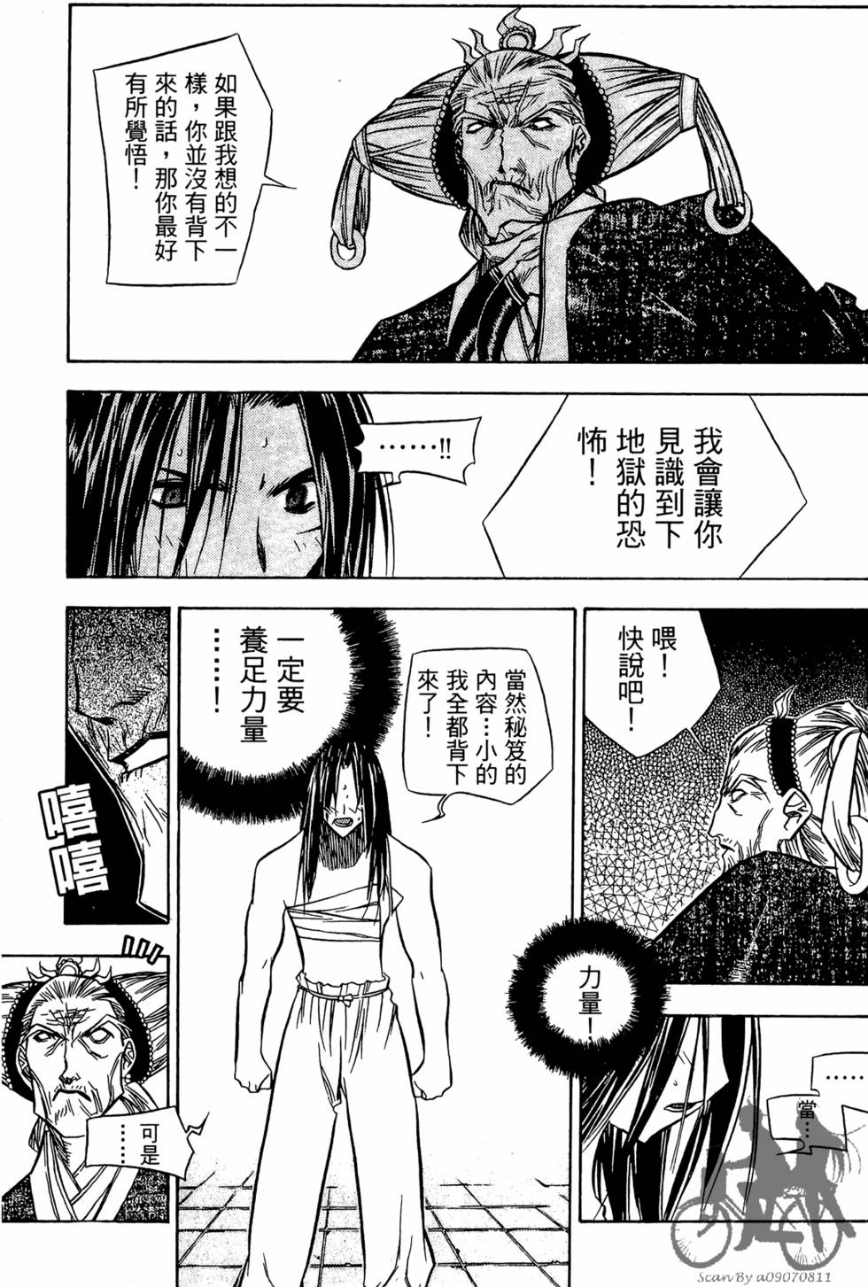 第99页