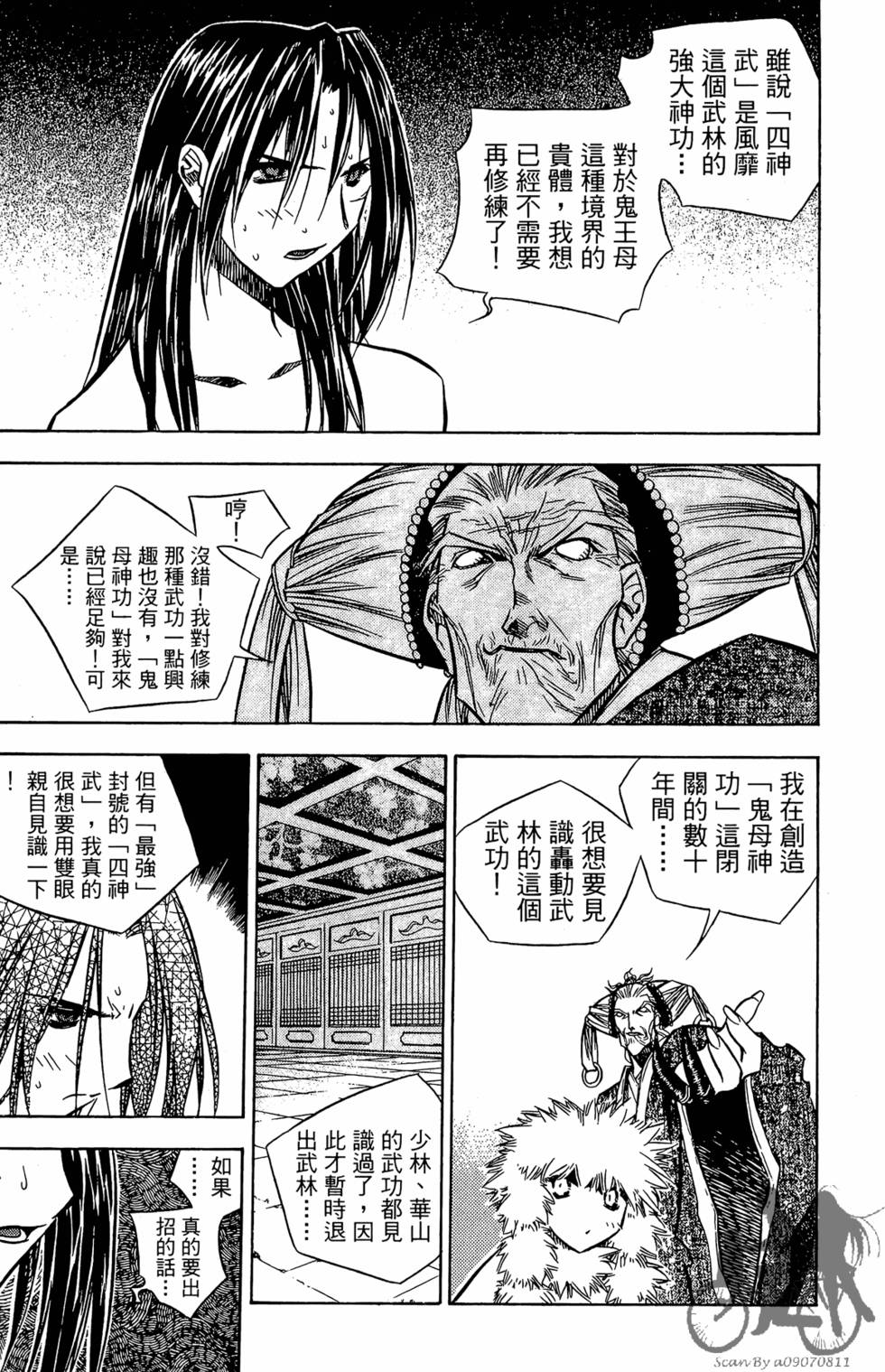 第100页