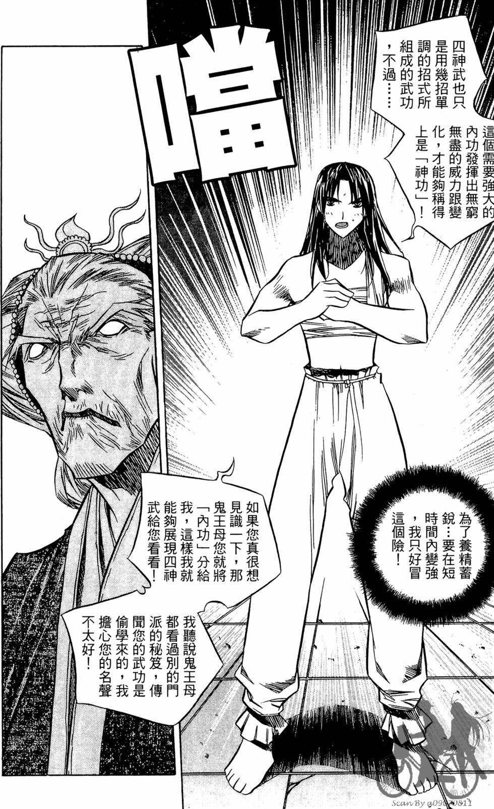 第101页