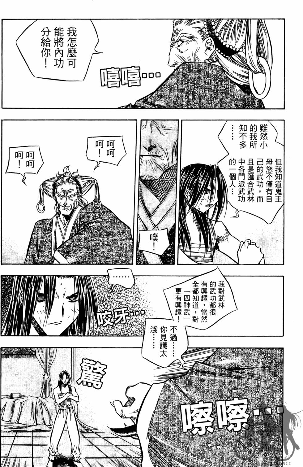 第102页