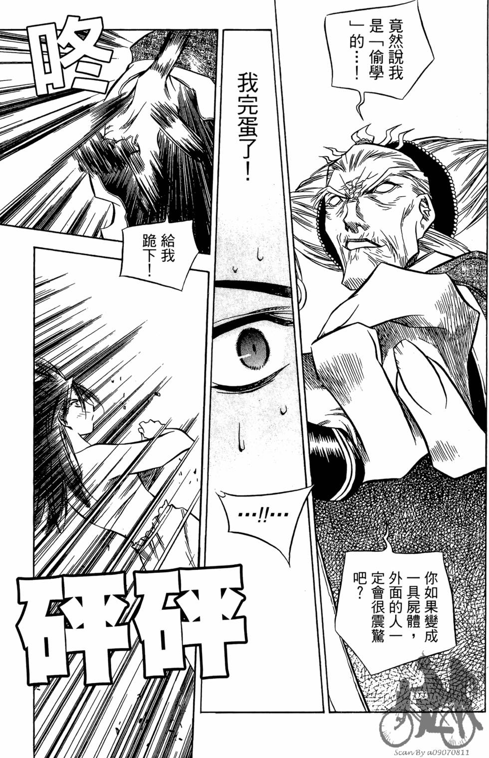 第103页