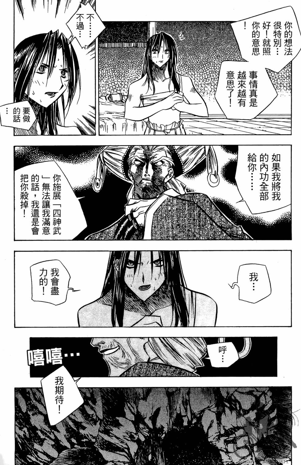 第105页