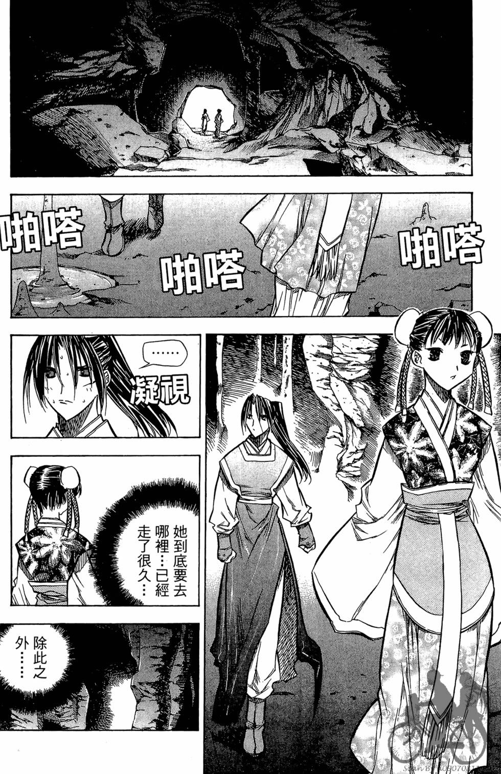 第106页