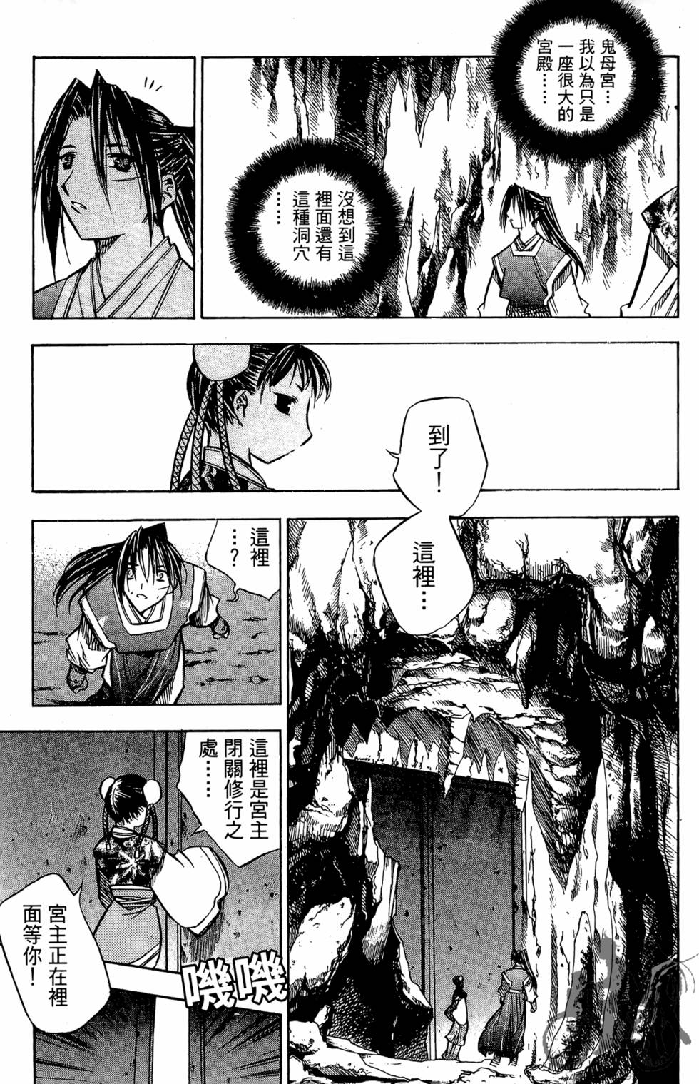 第107页