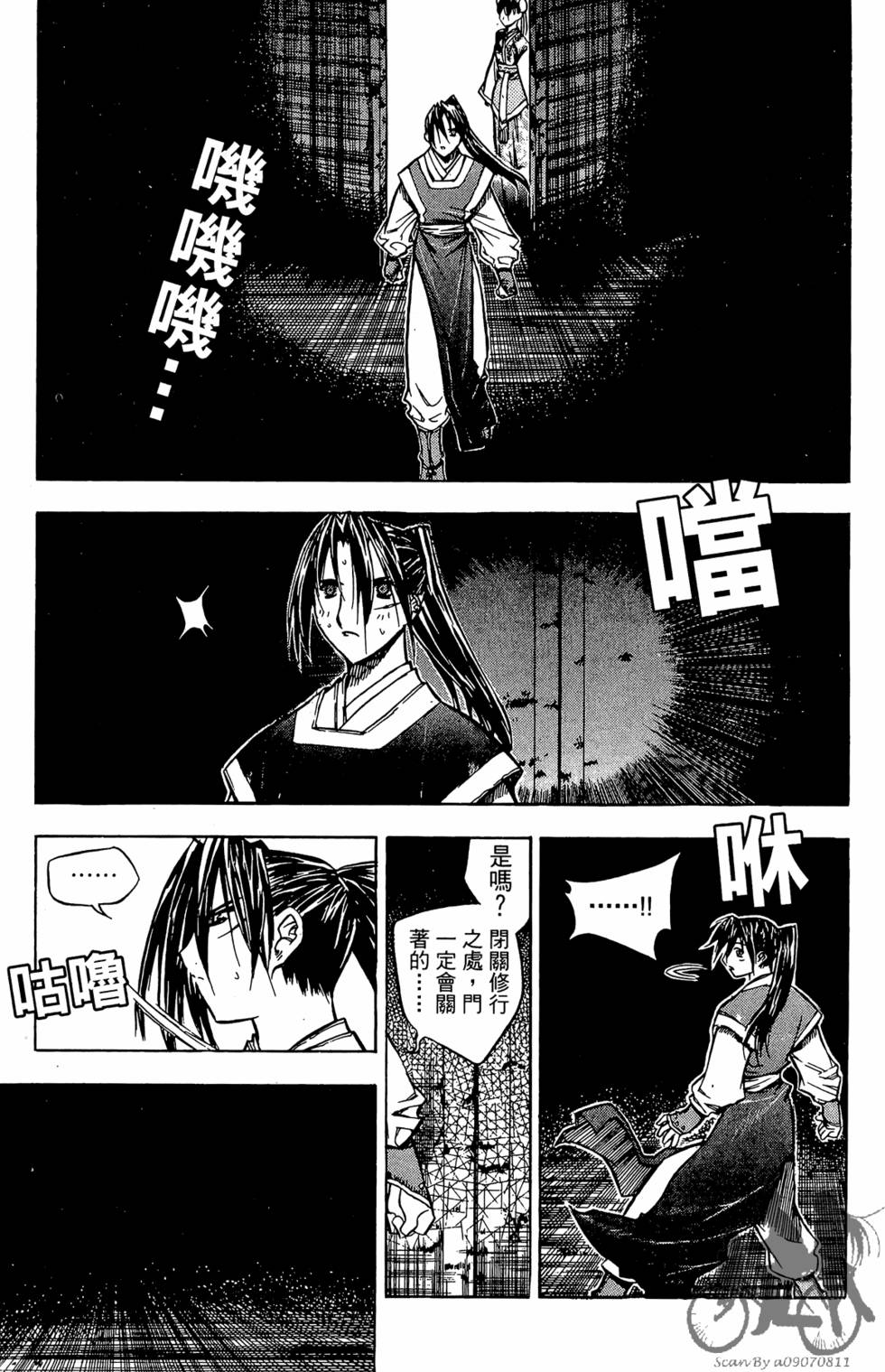 第108页