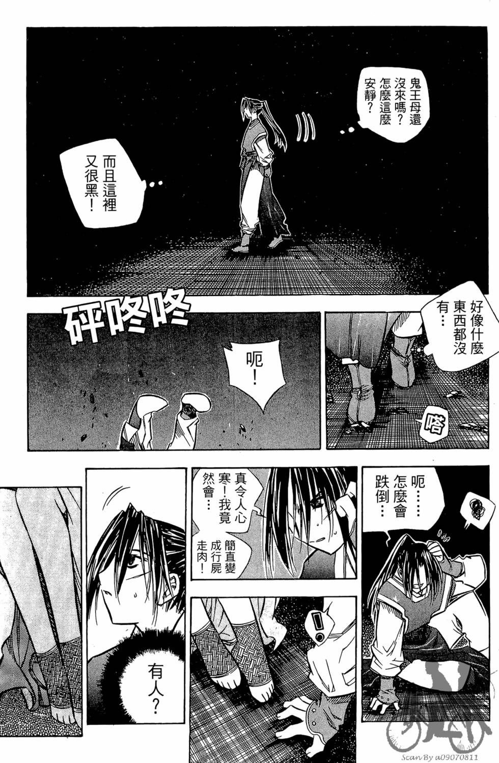 第109页