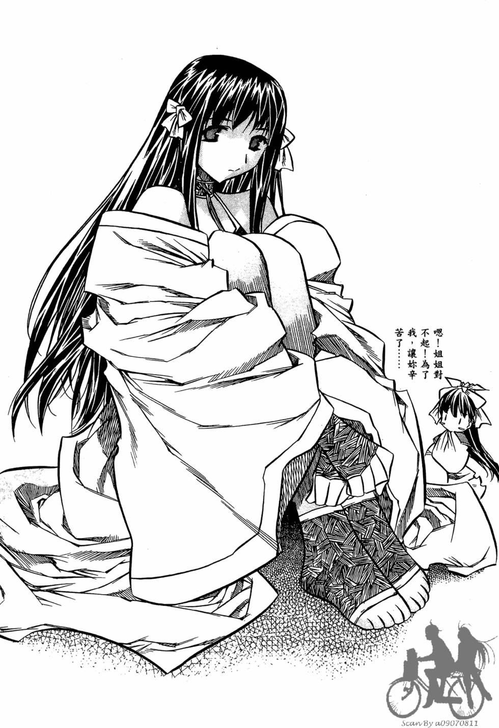 第111页