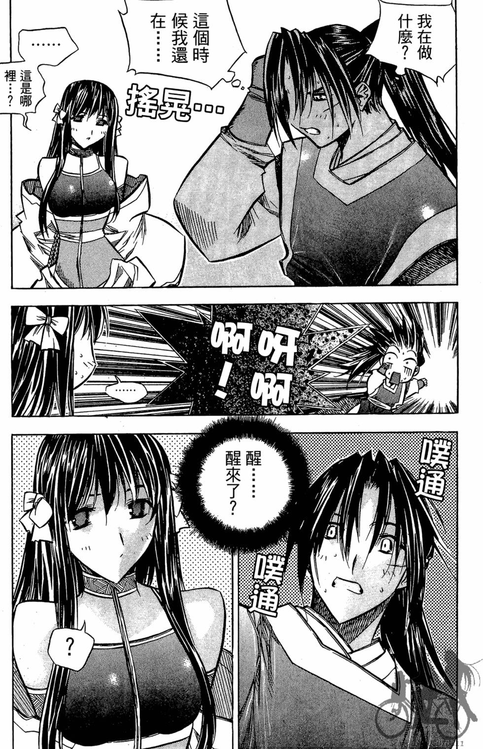 第114页