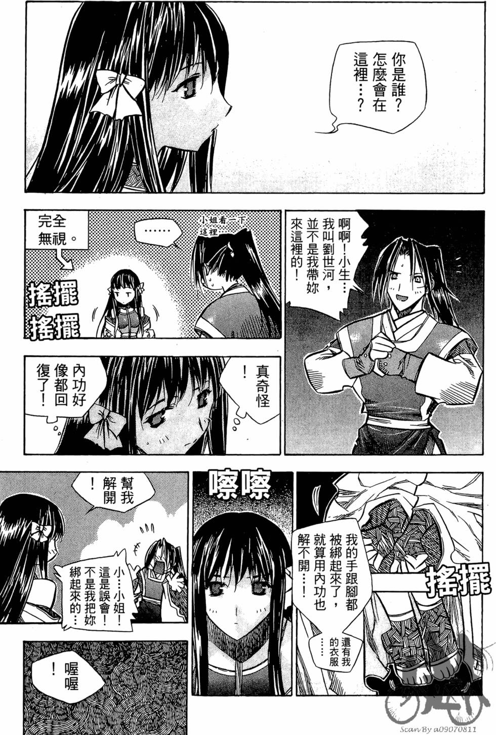 第115页