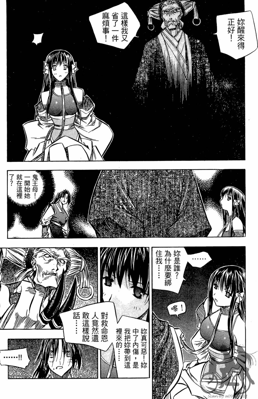 第116页
