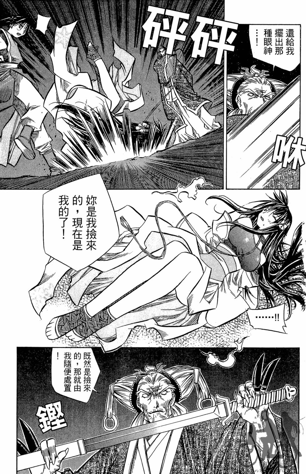 第117页