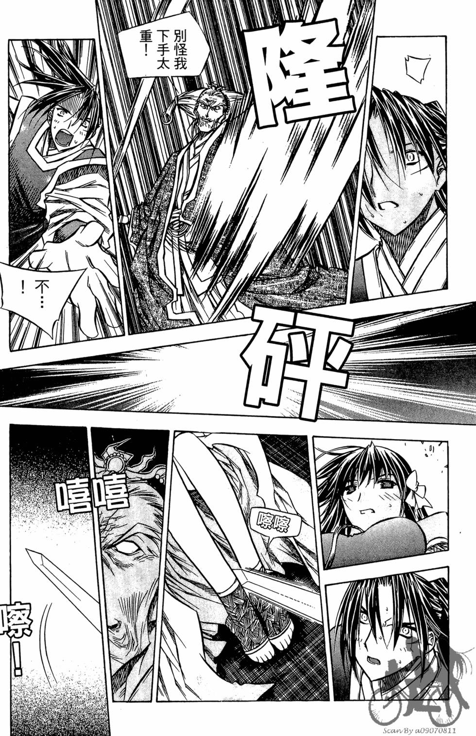 第118页