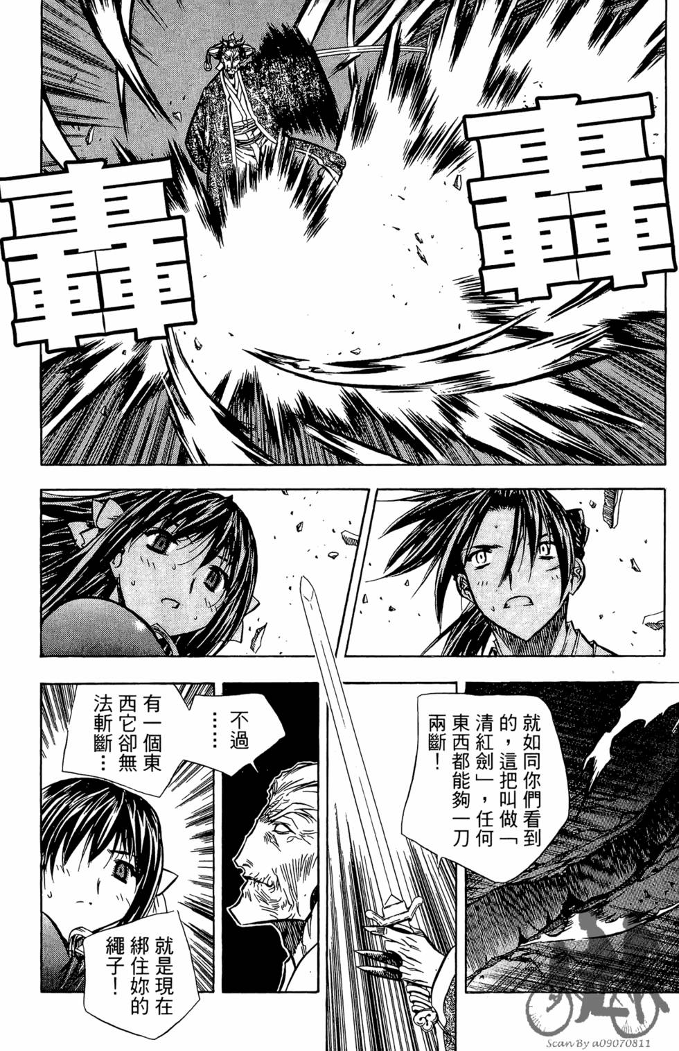 第119页