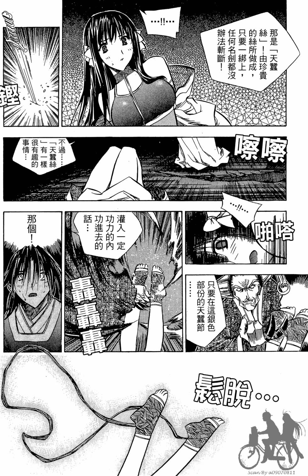 第120页