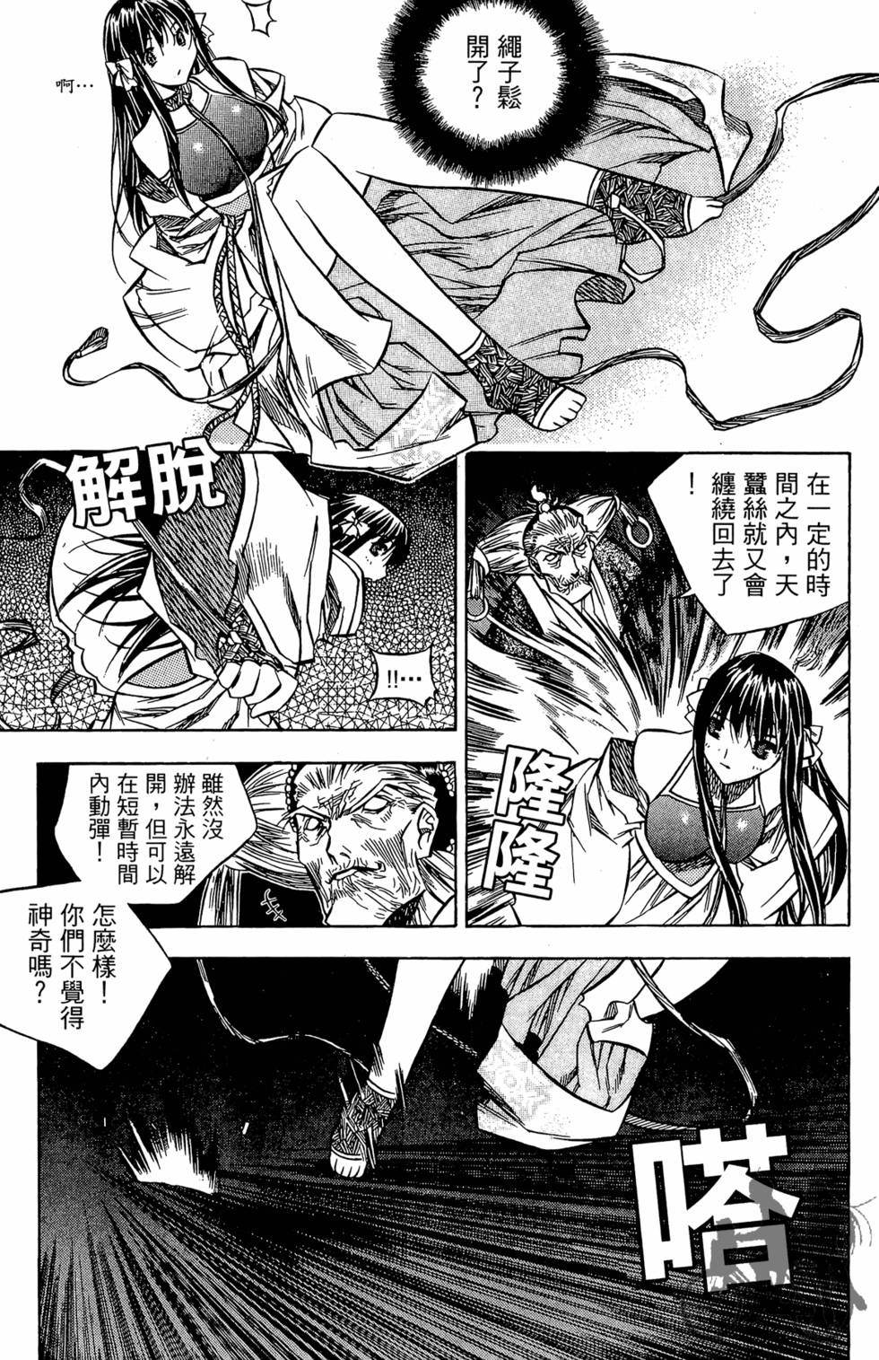 第121页