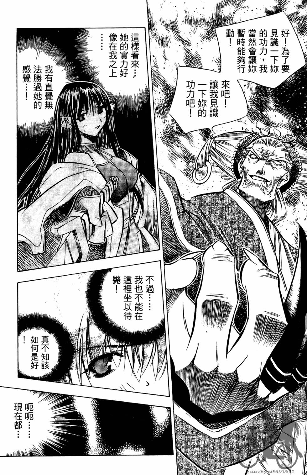 第123页