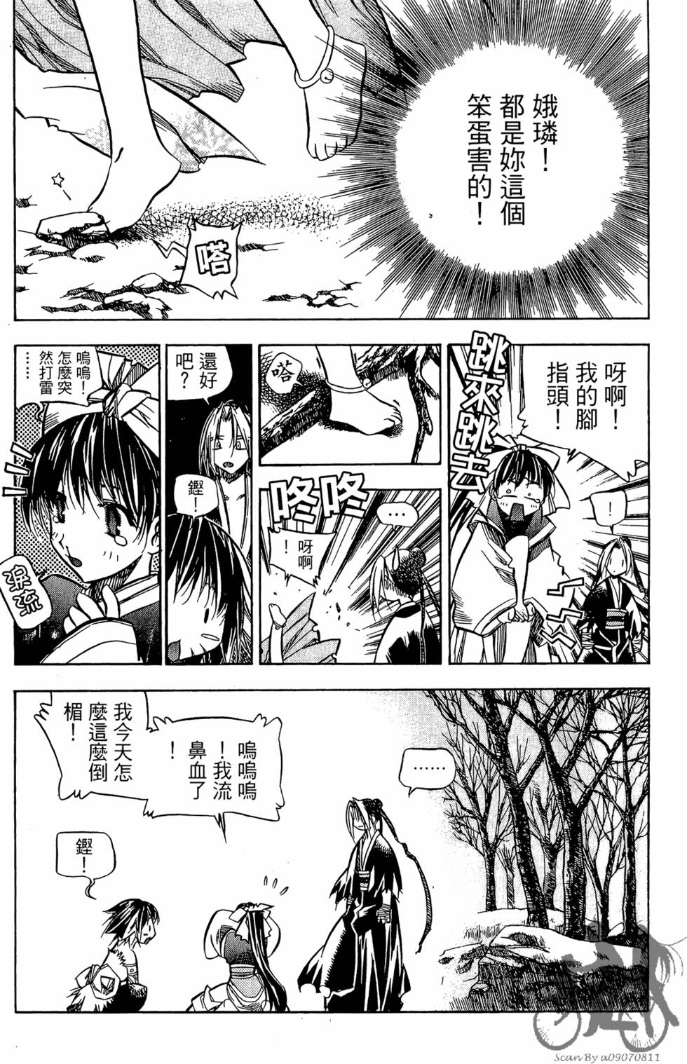 第124页