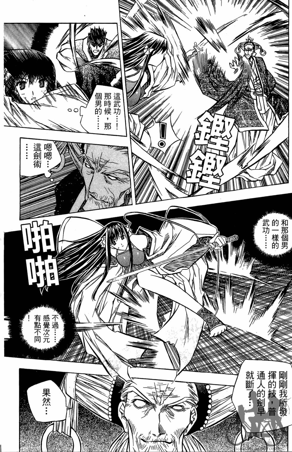 第127页