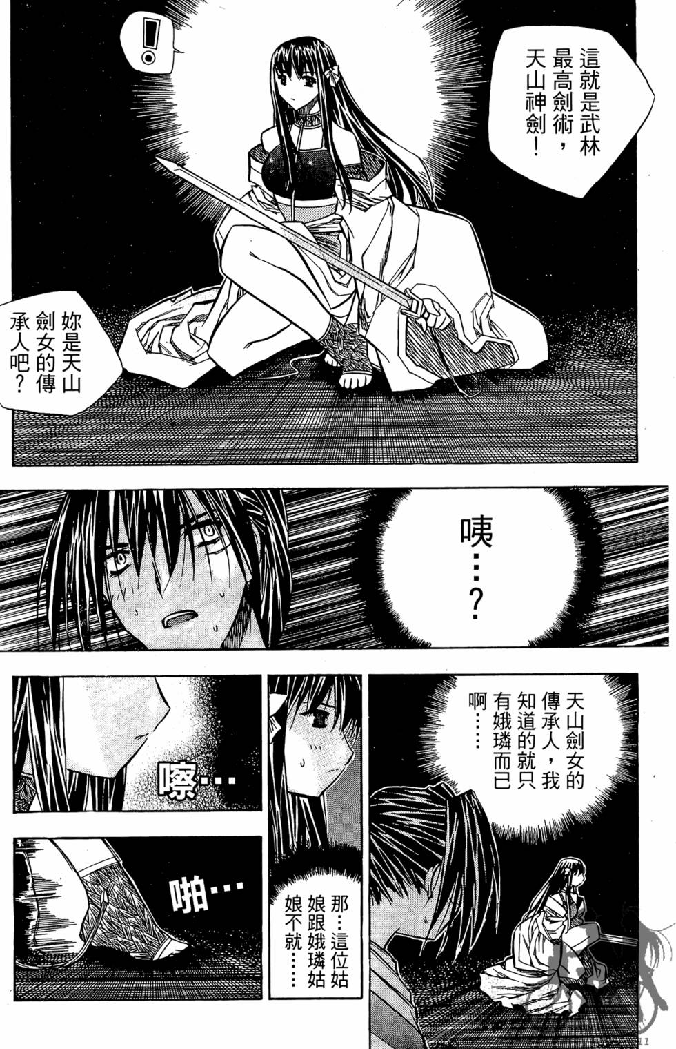 第128页