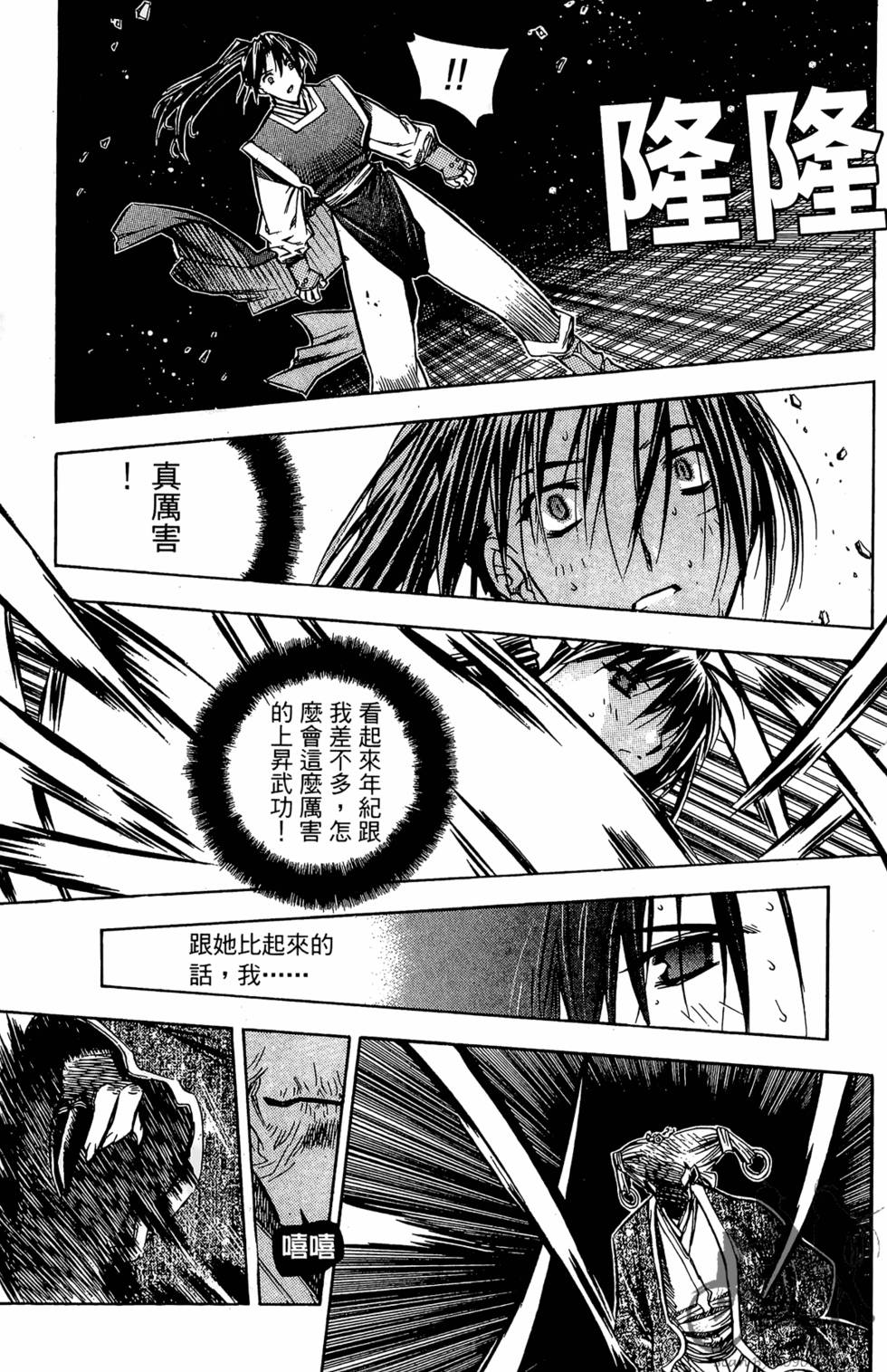 第131页
