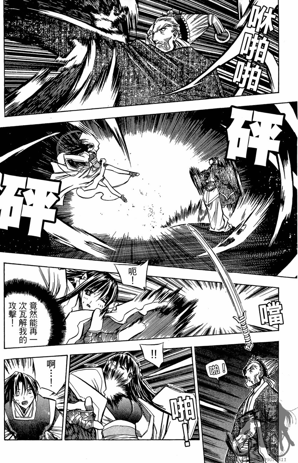 第132页