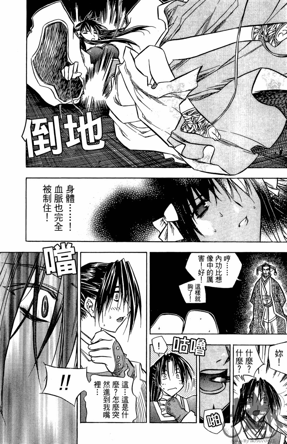 第133页