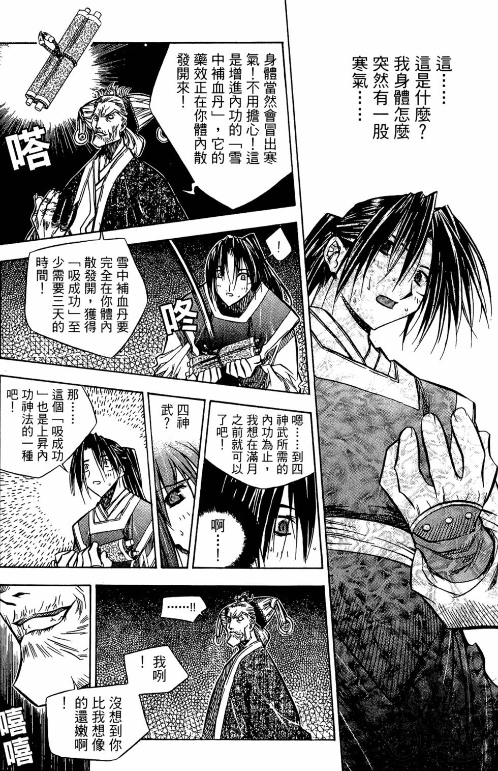 第134页