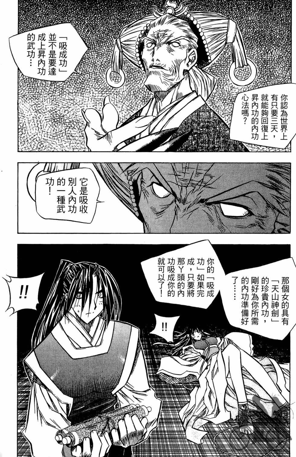 第135页