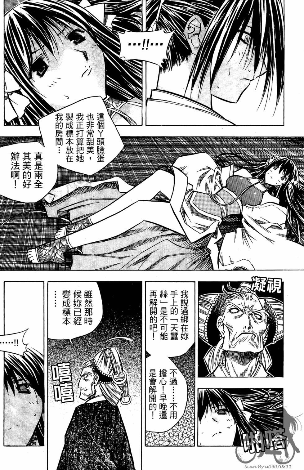 第136页