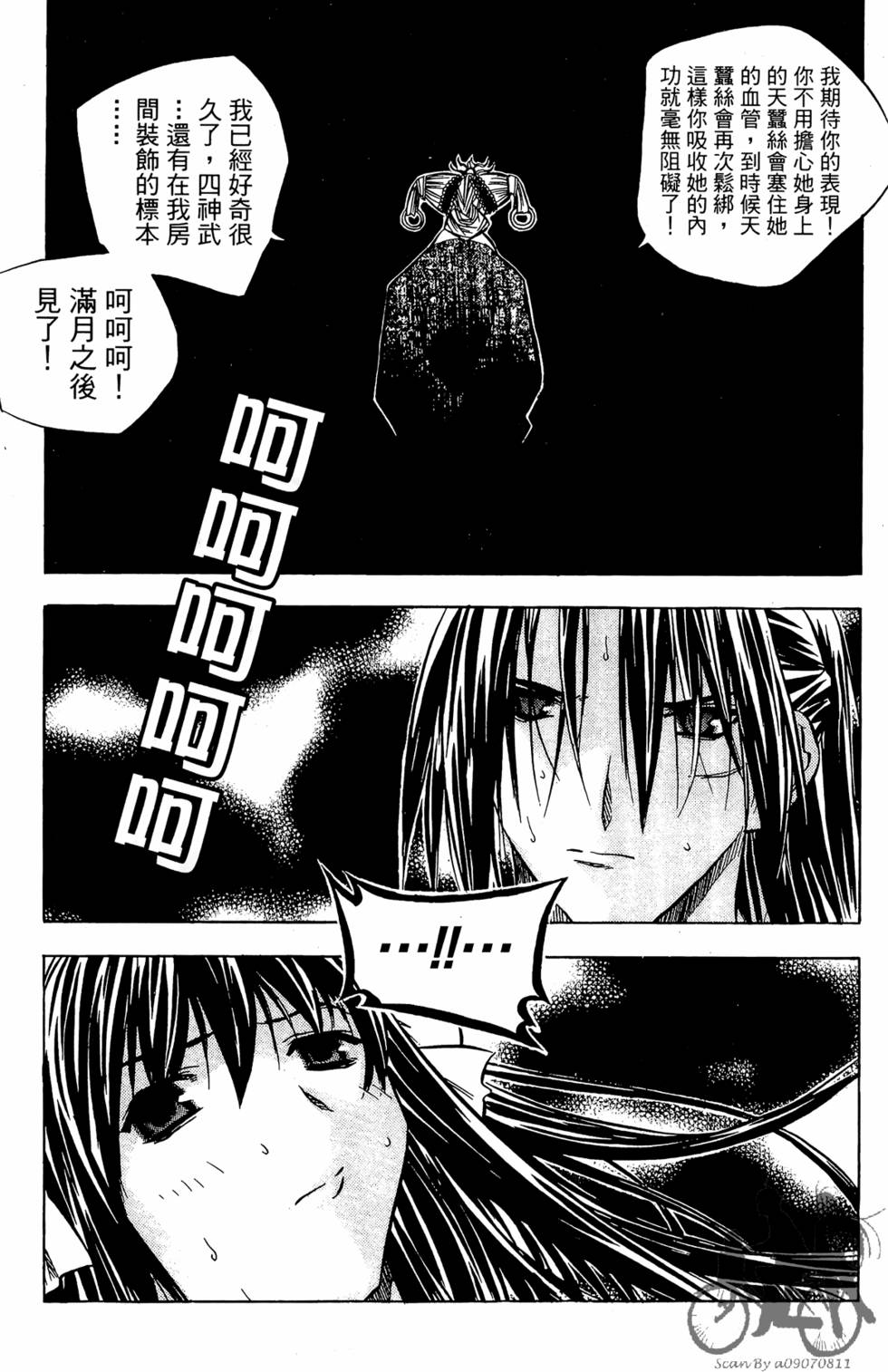 第137页