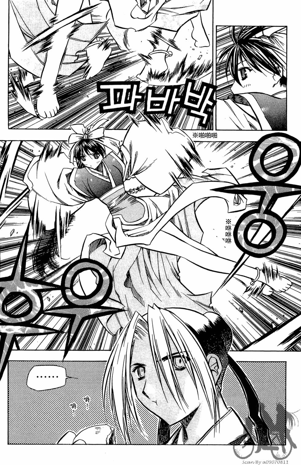 第141页