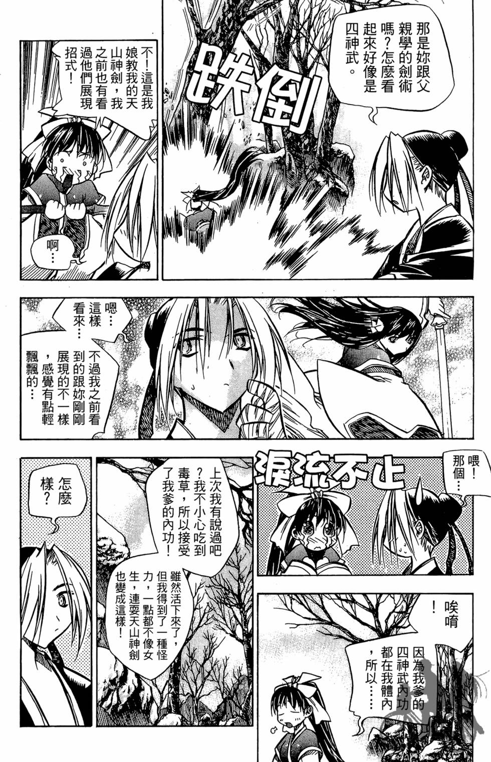 第142页