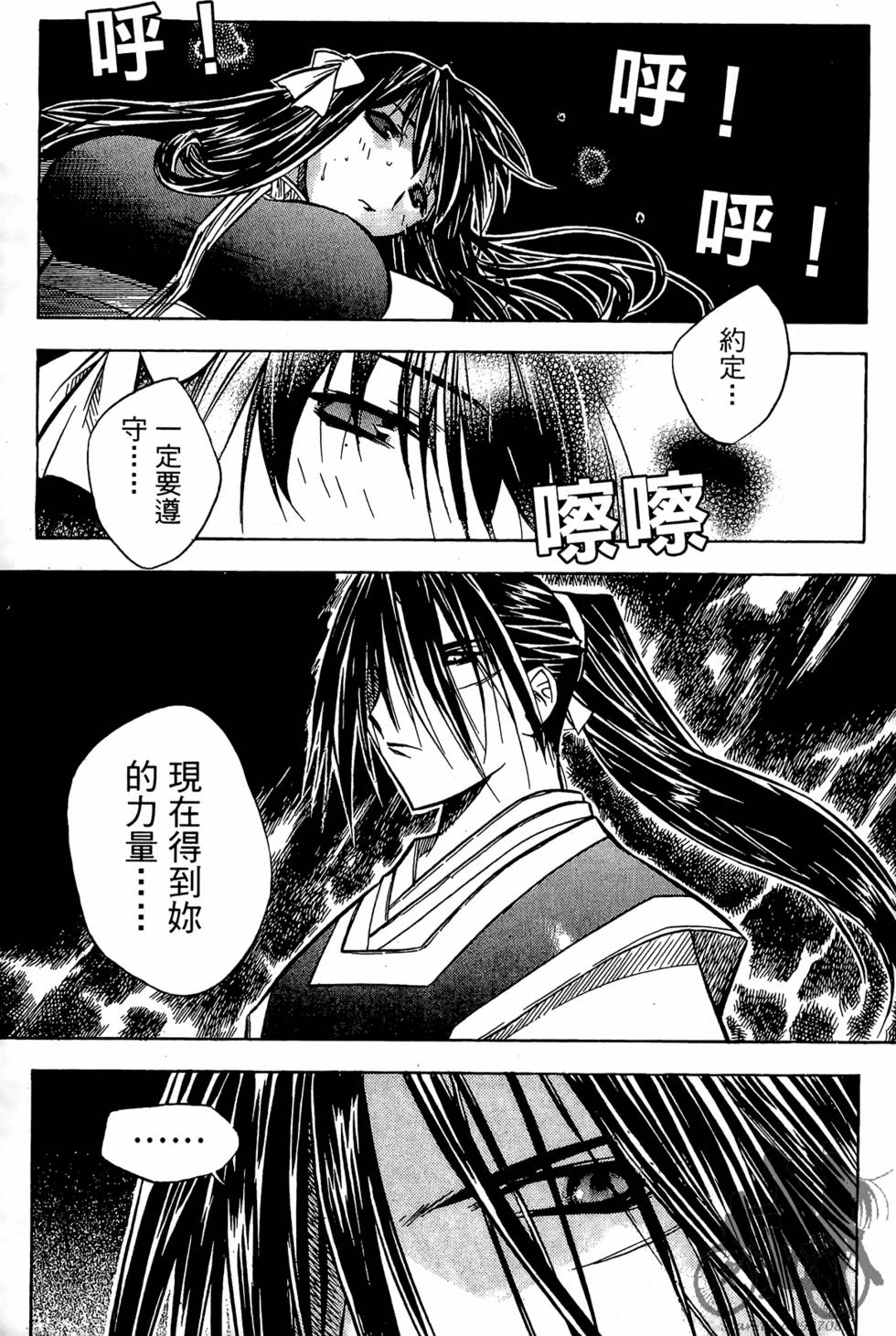 第147页