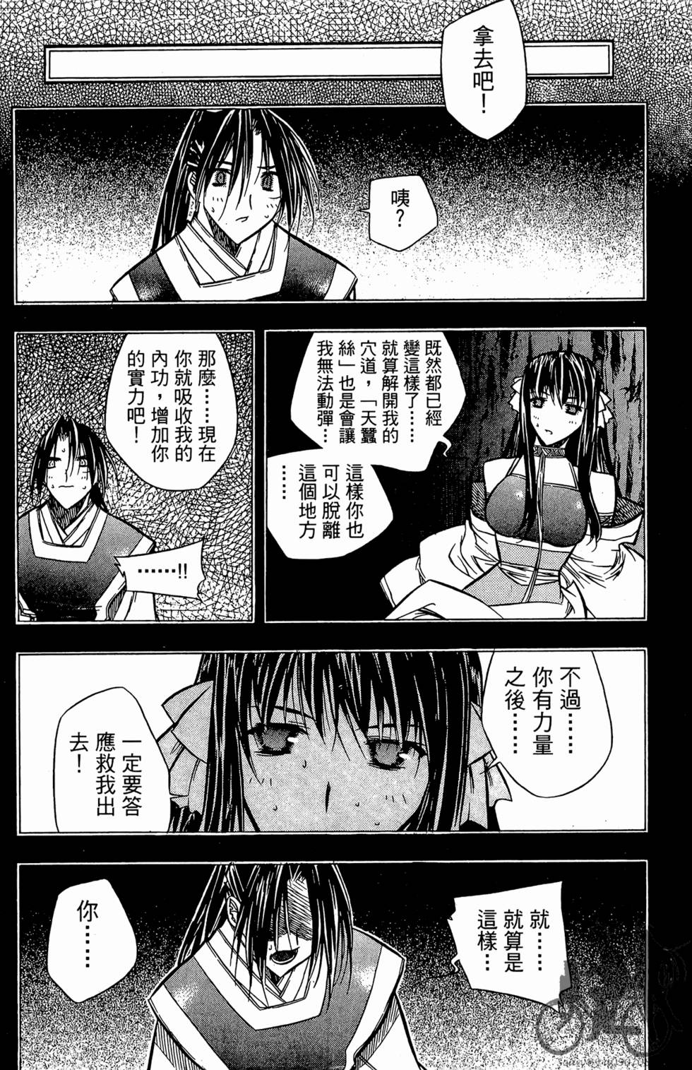 第148页