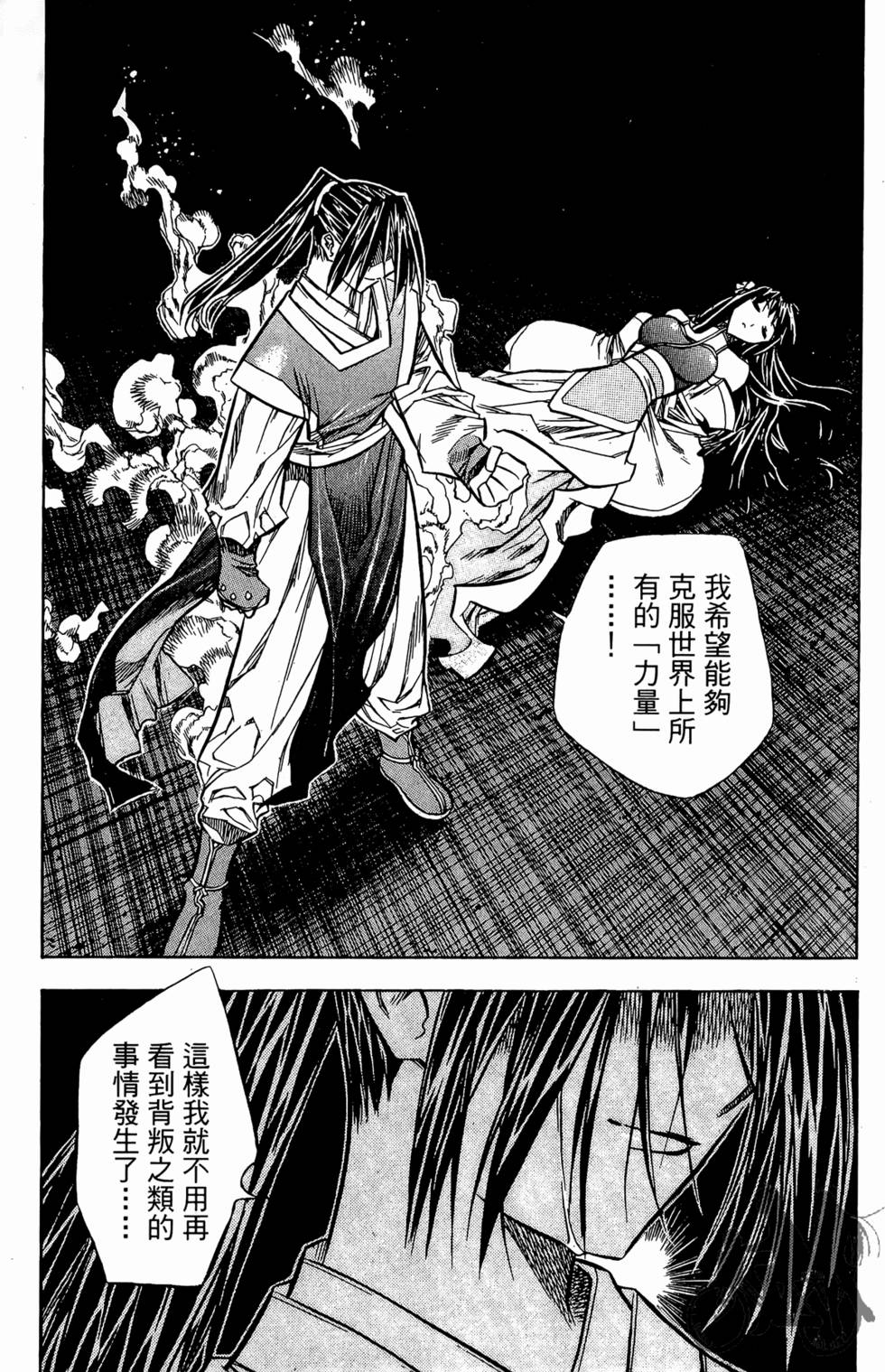第151页