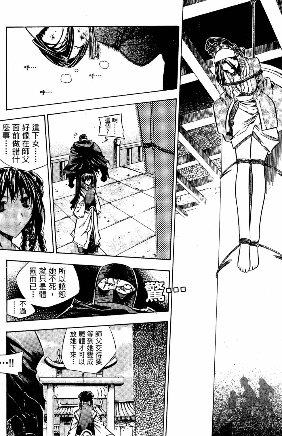 第154页