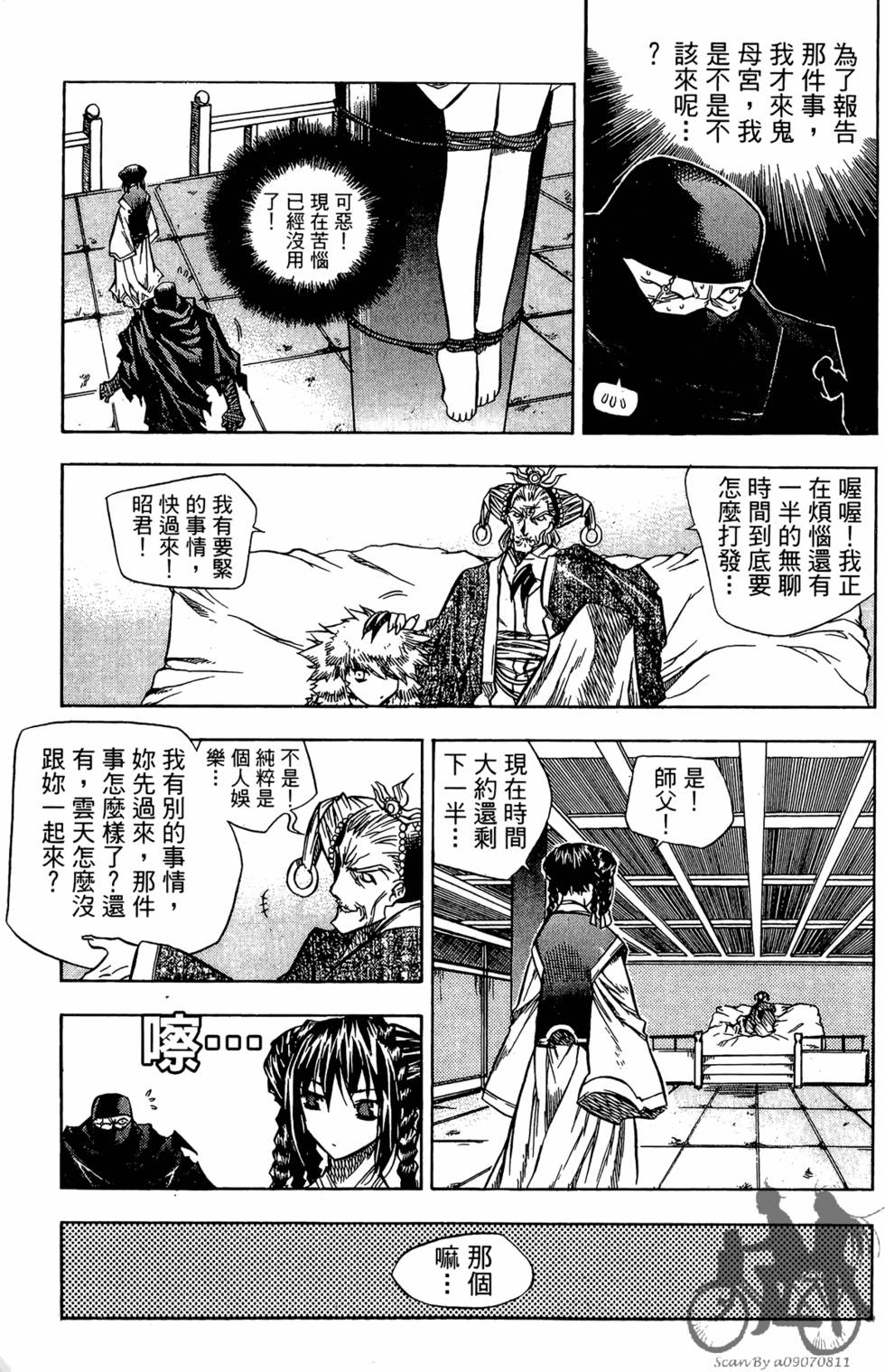 第155页
